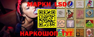 марихуана Северобайкальск