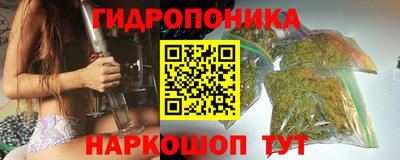 марихуана Северобайкальск