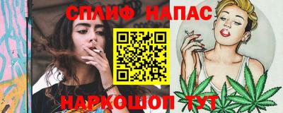 а пвп мука Севастополь