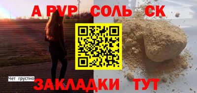 марихуана Северобайкальск
