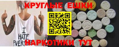 а пвп мука Севастополь