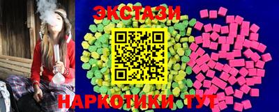 марихуана Северобайкальск
