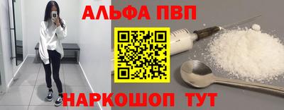 марихуана Северобайкальск