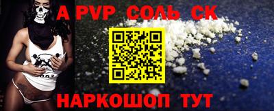 марихуана Северобайкальск
