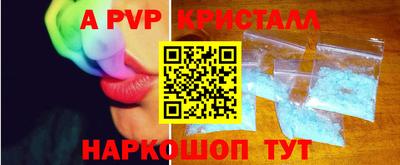 а пвп мука Севастополь