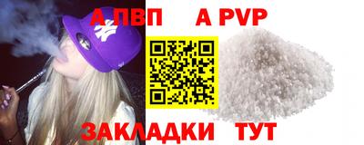 марихуана Северобайкальск