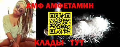 марихуана Северобайкальск