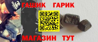 марихуана Северобайкальск