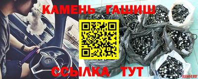 марихуана Северобайкальск
