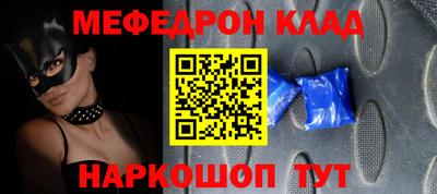 марихуана Северобайкальск