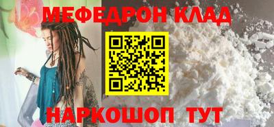 а пвп мука Севастополь