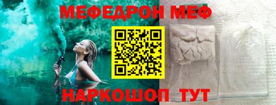 а пвп мука Севастополь