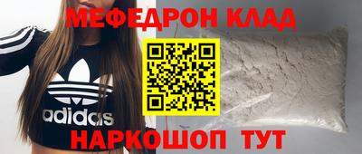 марихуана Северобайкальск