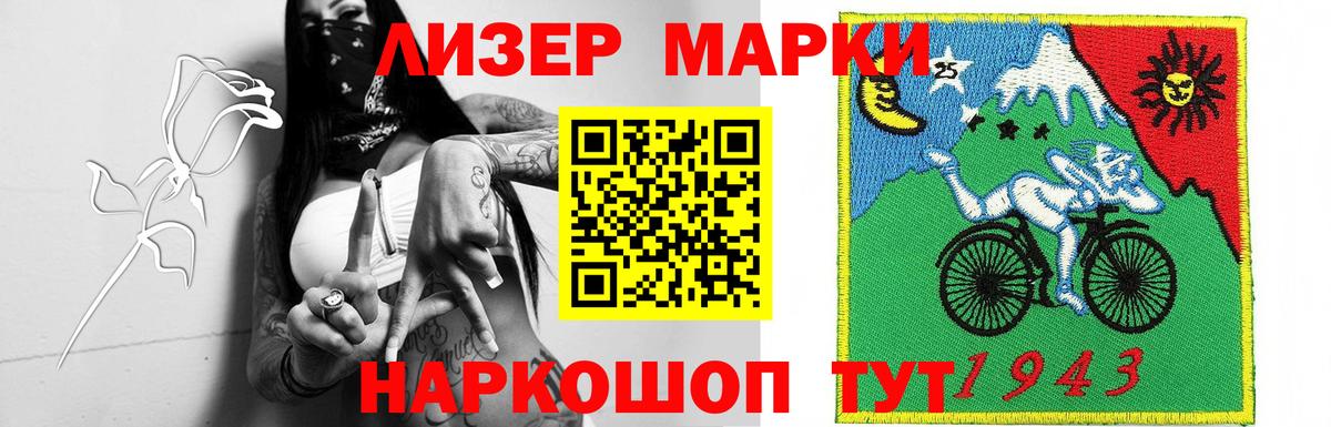 ЛСД экстази кислота  Лсд 25 экстази ecstasy  Вход с VPN  Альметьевск 