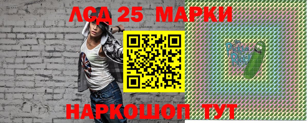Марки NBOMe 1,5мг  Марки NBOMe 1,5мг  Вход с VPN  Альметьевск 
