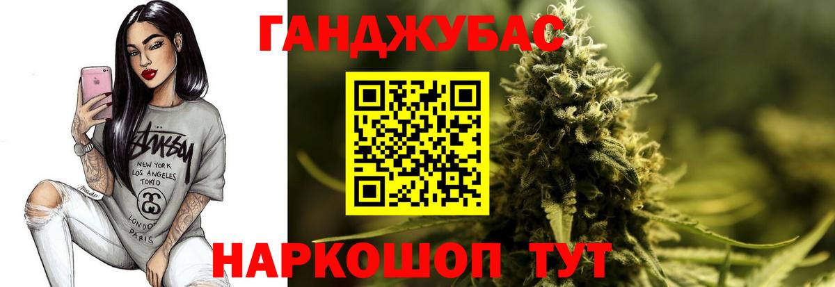 Марихуана сатива  Марихуана тримм  Альметьевск  Вход с VPN 